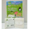 Jam RICE MILK SOAP WITH GLUTA AND COLLAGEN X1