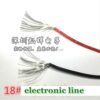 34 Line 1007 Electronic 18 # Wire Root 0.14 MM 10M 18AWG