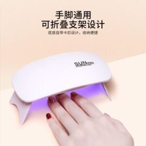 Mini Nail Lamp USB UV Led Nail Dryer Machine Home Use
