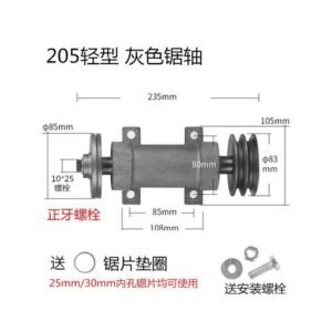 Woodworking Machinery Table Saw 206 Saw Machine Shaft