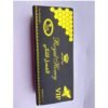 Royal Honey VIP Malaysian Honey For Men & Women -20g X12 Sachets Per Box
