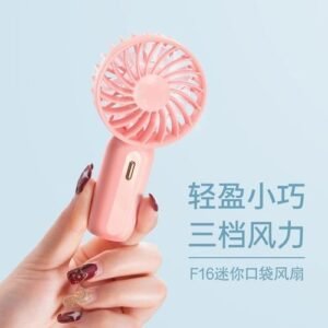 Spot Hot Mini Fan Charging Portable Mute Usb Charging Large Wind Handheld Small Fan