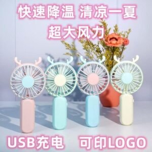 2024 New Handheld Small Fan Usb Charging Mini Portable Student Hand Holding Small Electric Fan Powerful Wind