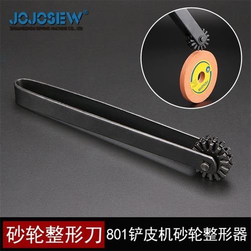801 Shovel Machine Grinding Wheel Plastic Repair Sand Machine Stone Tiger Group / Piece Grinding