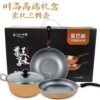 3 Set Of Non Stick Cookware Sets