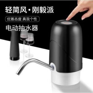 Nine Automatic Water Dispenser
