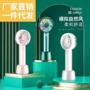 New Handheld Fan Usb Charging Mini Fan Portable Pocket Small Fan a Gift