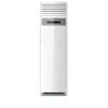 Hisense Floor Standing AC 5HP