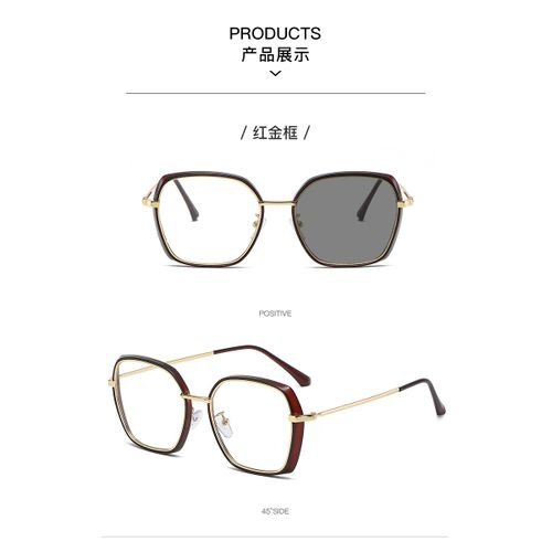 Anti Blue Light Glasses Photochromic Computer Ray Glasses