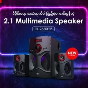 itel 2.1ch HOME THEATRE SYSTEM WITH BLUETOOTH MAD SOUND Fsb