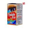 Ojuloba Ara Herbal Capsule For Glaucoma, Cataracts 2 Bottles