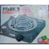 Pyramid Hot Plate Single Burner