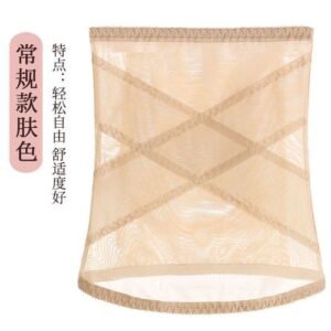 Summer Thin, Powerful Abdominal Belt, Postpartum Waist