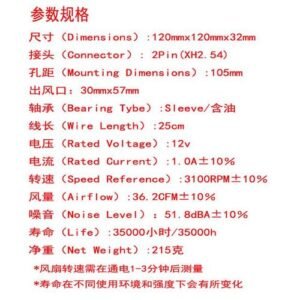 New Dc 12v 24v 120x120x32mm 12032 Car Seat Cushion High Air Volume Fan Barbecue Grill Turbo Blower Cooling Fan