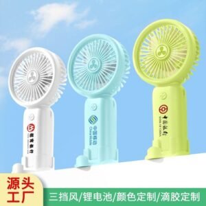 Business Pure Color Small Handheld Fan Mini Portable Portable Fan Rechargeable USB Outdoor Small Electric Fan