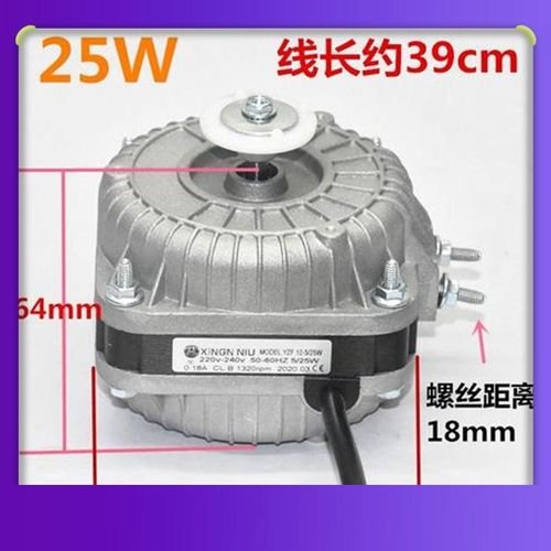 Cooling Fan Motor Condenser Cover for Refrigerator and Freezer Prevents Condensation