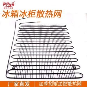 Refrigerator network encryption for sales engineering, single and two-way freezer condenser heat