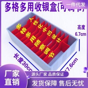 B4dr Coin Storage Box for Money Collection Box Paper Money Cash Commercial Drawer Collection Nag Separated Cash Register