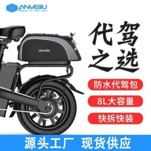 Anmeilu Bike Doite Rear Rack Bag Hard Shell Waterproof Large Capacity Driving Bag Backseat Bag Cycling Fixture
