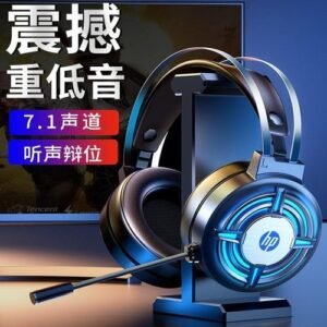 Applicable to HP/HP Gaming Headset for E-Sports RGB Luminous Desktop Computer 7.1 Channel USB PUBG Headset