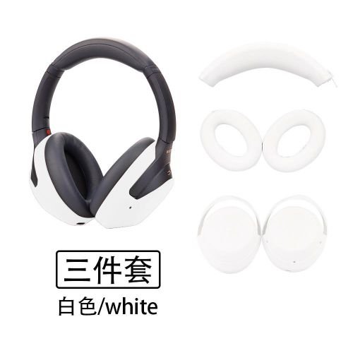 Suitable for Sony Sony Wh-1000 XM4 Ear Cap Head Beam Cover Skeleton Silicone Earmuffs Earplugs Protective Shell