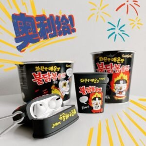 Korea Fire Turkey Noodles Case For 1 2 Charging Box Fashion