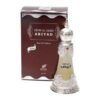 Afnan Dehn Al Oudh Abiyad 20ml Concentrated Oil Perfume