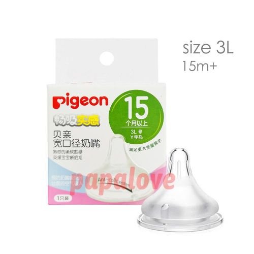 330ml Pigeon Wide Neck Bottle Anti Colic For Baby Feeding Bottle Food Grade PPSU With Pigeon Peristalt