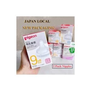 2Pcs Pigeon Wide Neck Teat Pigeon Japan Limited Edition Nipple Puting Teat Pacifier For Pigeon