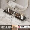 Bathroom Faucet Storage Rack Bathroom Toilet Punch-free Wall Hanging Wash Basin Cosmetics Storage in Front of The Mirror