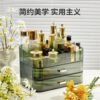 Desktop Drawer Cosmetics Storage Box Acrylic Finishing Box Dresser Skin Care Mask Multi-Grid Storage Basket
