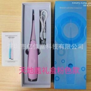 Crossborder Adult Teeth Polishing Cleaning Electric Dental Scaler Dental Calculus Removal Smart Rechargeable Dental Instrument Manufacturer gift box pink Full English 19030.520.5mm