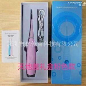 Cross-border Adult Teeth Polishing Cleaning Electric Dental Scaler Dental Calculus Removal Smart Rechargeable Dental Instrument Manufacturer gift box pink Full English 190*30.5*20.5mm