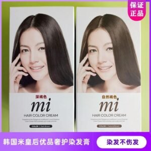 South Korea Mihuang Youpin Luxury Care Essence Hair Color Cream Natural Brown Dark Brown