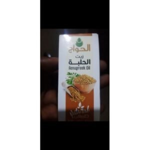 El Hawag Fenugreek Essential Oil