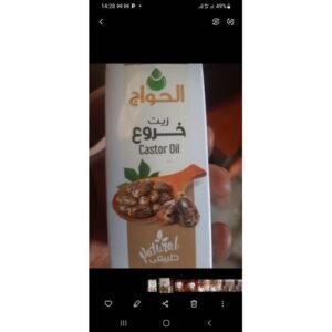 El Hawag Castorl Oil