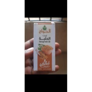 El Hawag Fenugreek Essential Oilx2