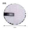 1pcs Makeup Remover Pads Cosmetics Reusable Face Towel Make-up Wipes Cloth Washable Cotton Pads Skin Care Cleansing Puff Tool