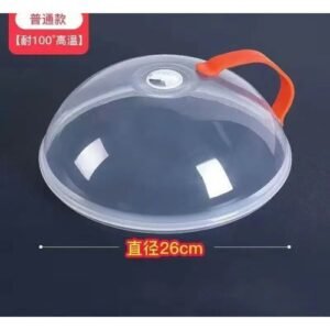 Microwave Food Cover
