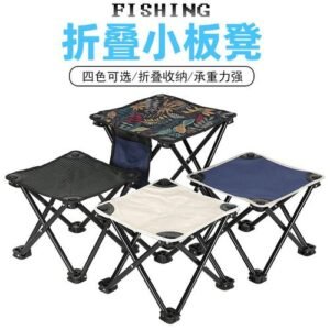 Folding Stool Camping Moon Chair Portable Equipment Fishing Chair New Adjustable Stool Outdoor Folding Chair