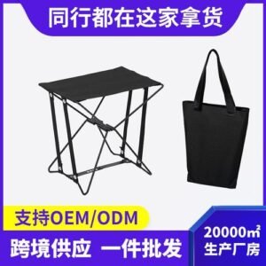 Ultra-Light Folding Stool Portable Outdoor Folding Chair Leisure Simple Pocket Maza Picnic Camping Chair Small Stool
