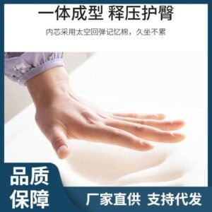Memory Foam Mat Office Long-Sitting Chair Dining Tables and Chairs Cushion Seat Cushion Removable and Washable Seat Cushion for Students Cushion