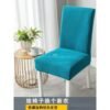 Household One-Piece Elastic Chair Cover Restaurant Dining Chair Cover Seat Cover Dining Table Chair Covers Simple Fabric