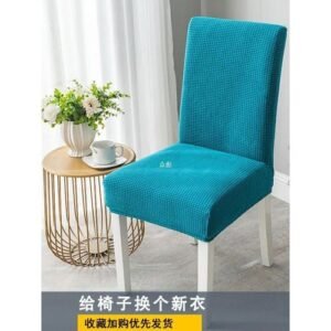 Household One-Piece Elastic Chair Cover Restaurant Dining Chair Cover Seat Cover Dining Table Chair Covers Simple Fabric