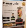 Panasonic COMMERCIAL BLENDER - 8500WATTS